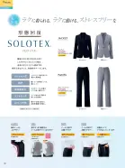 カタログ・関連情報