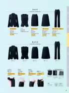 カタログ・関連情報