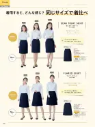 カタログ・関連情報