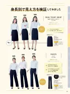 カタログ・関連情報