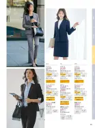 カタログ・関連情報