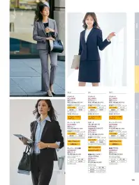 アイトス (ハイナック) HCS3600-90 キテミテ体感スカート(52cm丈) 関連情報 カタログ 108ページ