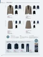 カタログ・関連情報