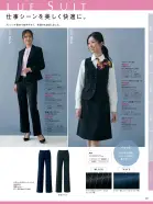 カタログ・関連情報