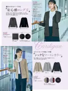 カタログ・関連情報