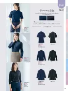 カタログ・関連情報