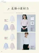 カタログ・関連情報