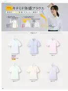 カタログ・関連情報