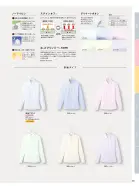 カタログ・関連情報