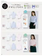 カタログ・関連情報