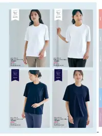 アイトス (ハイナック) 40502-001 スロープネック 半袖Tシャツ（ポケット付） 関連情報 カタログ 166ページ