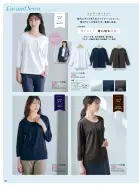 カタログ・関連情報