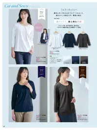 アイトス (ハイナック) 40501 カットソー（七分袖） 関連情報 カタログ 167ページ