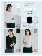 カタログ・関連情報