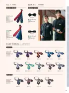 カタログ・関連情報