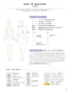 カタログ・関連情報