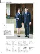 カタログ・関連情報