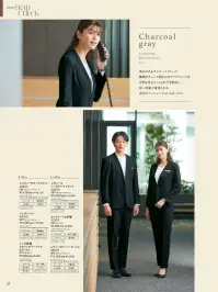 アイトス (ハイナック) 46055 メンズノーカラージャケット 関連情報 カタログ 27ページ
