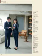 カタログ・関連情報