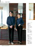 カタログ・関連情報