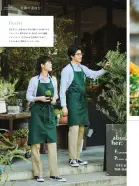 カタログ・関連情報