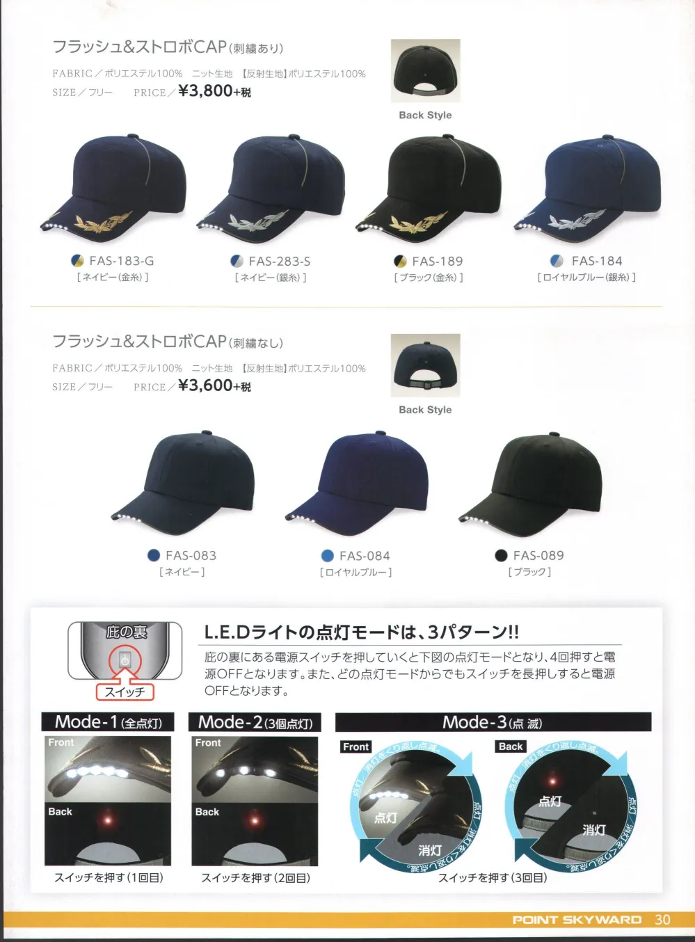 商品画像
