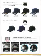 カタログ・関連情報