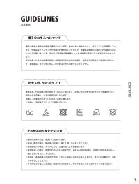 ダイキョーオータ FC10-113 ファンクションCAP Ver.10 ネイビー FC10 ファンクションCAP Ver.10ファンクションCAPの特長である機能性とモノトーンの使いやすさをあわせ持つ商品です。 関連情報 カタログ 3ページ