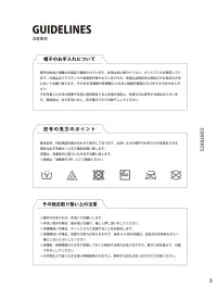 ダイキョーオータ 6T-839 ワーキングCAP 六方型 ブラック 6T ワーキングCAP 六方型ワークキャップに待望の六方型が登場いたしました。 関連情報 カタログ 3ページ