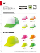 カタログ・関連情報