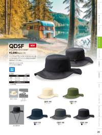 ダイキョーオータ QDSF-108 クイックドライサファリHAT グレー QDSF クイックドライサファリHATシンプルなデザインとなっており名入れに適しています。ドライメッシュ素材のため吸汗速乾性があります。 関連情報 カタログ 29ページ