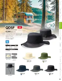 ダイキョーオータ QDSF-101 クイックドライサファリHAT カーキ QDSF クイックドライサファリHATシンプルなデザインとなっており名入れに適しています。ドライメッシュ素材のため吸汗速乾性があります。 関連情報 カタログ 29ページ