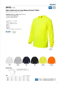 American Style 2410-030N 6.0オンス ウルトラコットンロングスリーブTシャツ（ホワイト） GILDAN®（ギルダン）大好評のGILDANポケット付きロングスリーブTシャツ。「アメリカンスタイル」を感じられるオーセンティックなアイテムです。※他カラーは「2410」に掲載しております。※この商品はご注文後のキャンセル、返品及び交換は出来ませんのでご注意下さい。※なお、この商品のお支払方法は、先振込（代金引換以外）にて承り、ご入金確認後の手配となります。 関連情報 カタログ 15ページ