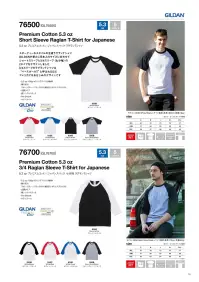 American Style 76700 5.3オンス プレミアムコットン ジャパンスペック 七分袖 ラグランTシャツ GILDAN®（ギルダン）スポーティーなスタイルの王道ラグランTシャツ。GILDANが新たに日本人のサイズに合わせてショートスリーブと3/4スリーブ（七分袖）の2タイプをデザインしました。3/4スリーブのラグランTシャツは「ベースボールT」と呼ばれるほどアメリカではおなじみのデザインです。※この商品はご注文後のキャンセル、返品及び交換は出来ませんのでご注意下さい。※なお、この商品のお支払方法は、先振込（代金引換以外）にて承り、ご入金確認後の手配となります。 関連情報 カタログ 19ページ