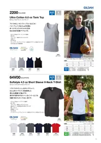 American Style 64V00 4.5オンス ソフトスタイルVネックTシャツ GILDAN®（ギルダン）ソフトでスタイリッシュなVネックTシャツ。4.5ozのリングスパン糸を使用した滑らかな肌触りが魅力です。浅すぎず深すぎずぎなVゾーンはインナーとしても活躍できるフレキシブルな一枚です。※他カラーは「64V00」に掲載しております。※この商品はご注文後のキャンセル、返品及び交換は出来ませんのでご注意下さい。※なお、この商品のお支払方法は、先振込（代金引換以外）にて承り、ご入金確認後の手配となります。 関連情報 カタログ 19ページ