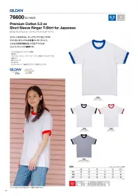 American Style 76600 5.3オンス プレミアムコットン ジャパンスペック リンガーTシャツ GILDAN®（ギルダン）ストリートはもちろん、チームウェアにもピッタリなアメリカンカジュアルの定番リンガーTシャツ。ふたたび注目を集めるレトロなアイテムがジャパンスペックで登場。※「295A スポーツグレー/ネイビー」は、販売を終了致しました。※この商品はご注文後のキャンセル、返品及び交換は出来ませんのでご注意下さい。※なお、この商品のお支払方法は、先振込（代金引換以外）にて承り、ご入金確認後の手配となります。 関連情報 カタログ 20ページ