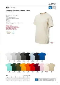 American Style 1301-C 6.0オンス クラシックTシャツ(AS1301) ALSTYLE®アメリカンのサーフ・ストリート・スノーシーンで人気を博した「シカゴ生まれカリフォルニア育ち」のブランドALSTYLE。シングルステッチのネックリブ、そしてオープンエンド系のざっくりとした質感が「アメリカ感満載」のTシャツです。●製品取扱い注意湿った状態や、着用中の摩擦により他のものに移染する恐れがありますので、着用にはご注意ください。洗濯の際には色落ちにご注意いただき、淡色・白ものとは必ず分けて洗ってください。※他カラーは「1301-A」「1301-B」「1301-00S」に掲載しております。※「09S コーラル」「49S イエロー」「76S サファリグリーン」は、販売を終了致しました。※この商品はご注文後のキャンセル、返品及び交換は出来ませんのでご注意下さい。※なお、この商品のお支払方法は、先振込（代金引換以外）にて承り、ご入金確認後の手配となります。 関連情報 カタログ 29ページ