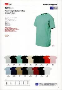 American Style AA1301-00S 6.0オンス ユニセックスTシャツ（ホワイト） American　Apparel®「アルスタイル」は「アメリカンアパレル」に。多くの皆様からご支持をいただいている ALSTYLE 1301(半袖Tシャツ)、1304(長袖Tシャツ)が、American　Apparel としてリスタートします。ALSTYLEブランドの生地感・サイズ感はそのままに、American　Apparel が西海岸スタイルをお届けします。●製品取扱い注意湿った状態や、着用中の摩擦により他のものに移染する恐れがありますので、着用にはご注意ください。洗濯の際には色落ちにご注意いただき、淡色・白ものとは必ず分けて洗ってください。※他カラーは「AA1301-A」「AA1301-B」に掲載しております。※この商品はご注文後のキャンセル、返品及び交換は出来ませんのでご注意下さい。※なお、この商品のお支払方法は、先振込にて承り、ご入金確認後の手配となります。 関連情報 カタログ 31ページ