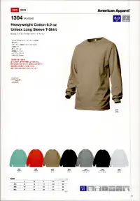 American Style AA1304-A 6.0オンス ユニセックスロングスリーブTシャツ American　Apparel®「アルスタイル」は「アメリカンアパレル」に。多くの皆様からご支持をいただいている ALSTYLE 1301(半袖Tシャツ)、1304(長袖Tシャツ)が、American　Apparel としてリスタートします。ALSTYLEブランドの生地感・サイズ感はそのままに、American　Apparel が西海岸スタイルをお届けします。●製品取扱い注意湿った状態や、着用中の摩擦により他のものに移染する恐れがありますので、着用にはご注意ください。洗濯の際には色落ちにご注意いただき、淡色・白ものとは必ず分けて洗ってください。※他カラーは「AA1301-00S」に掲載しております。※この商品はご注文後のキャンセル、返品及び交換は出来ませんのでご注意下さい。※なお、この商品のお支払方法は、先振込にて承り、ご入金確認後の手配となります。 関連情報 カタログ 33ページ