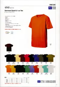 American Style 1717-C 6.1オンス ガーメントダイ Tシャツ COMFORT COLORS®1975年、バーモント州の片田舎で産声を上げたCOMFORT COLORS®は創業当時からTシャツの生地感と色合いにこだわりを持ち続けるブランドです。オープンエンドのざっくりとしたTシャツが主流であった当時のアメリカではめずらしくリングスパンコットンを使用したソフトな質感と、独自の磨いた染め技術で、COMFORT COLORS®は他に類を見ない色鮮やかな着心地のい後染めTシャツを世に送り出してきました。※染色加工の性質上、色の濃淡に個体差がございます。※染め加工時の縮みのため、商品サイズに個体差がございます。※他カラーは「1717-A」「1717-B」に掲載しております。※この商品はご注文後のキャンセル、返品及び交換は出来ませんのでご注意下さい。※なお、この商品のお支払方法は、先振込にて承り、ご入金確認後の手配となります。 関連情報 カタログ 35ページ