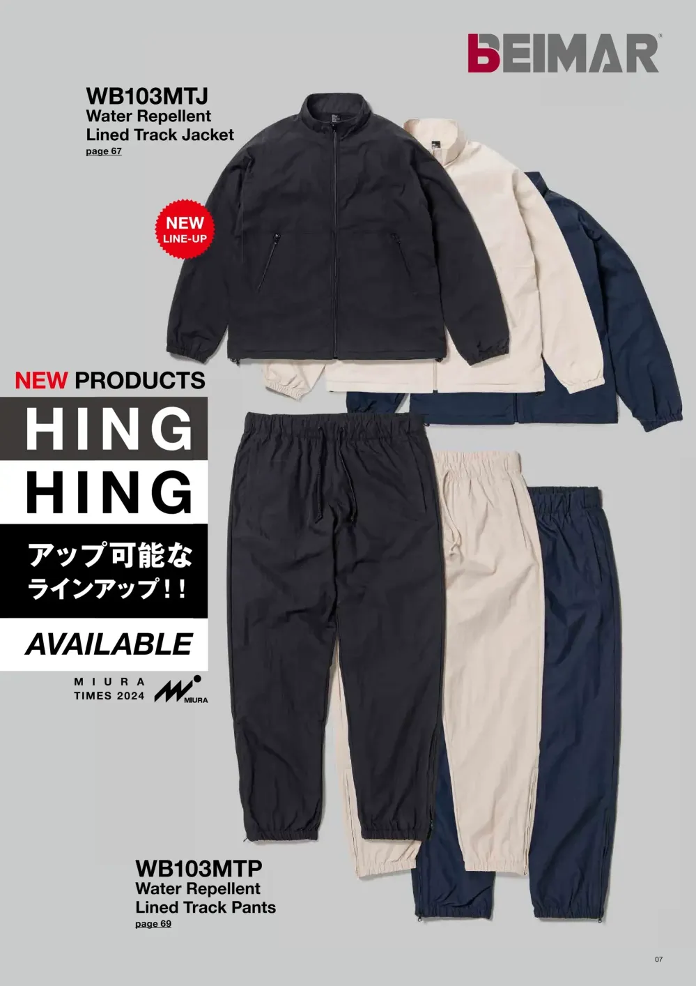 商品画像