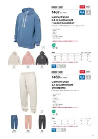 American Style 1469 6.4oz ガーメントダイ ライトウェイト スウェットパンツ Garment Dyed 6.4 oz Lightweight Sweatpants・こちらの商品はサイズ、色調（色ブレ）、素材感（生地感）、縫製（ステッチ等）、商品の仕様に個体差及び混在がある場合がございます。また、同一カラー・サイズにおいても原産国が混在いたします。・濃色の商品は湿った状態や、着用中の摩擦により他のものに移染する恐れがありますので、着用にはご注意ください。・洗濯の際には色落ちにご注意いただき、淡色・白ものとは必ず分けて洗ってください。仕様品番:1469品名:6.4oz ガーメントダイ ライトウェイト スウェットパンツ 関連情報 カタログ 49ページ