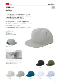 American Style 1114 サーフキャップ Surf Capニュージーランドのオークランドから2005年にスタートしたオセアニアを代表するブランド、AS Colour(エーエスカラー)。三浦商事は多くのお客様のご要望にお応えしてSURF CAPとBEACH SHORTS 17″をピックアップ。SURF CAPはライトウェイト、シャリ感のある個性的な素材、SURF=海を感じさせる独特のカラーリングが特徴のキャップです。アメリカでもブレイク中のAS Colour、まずはSURF CAPとBEACH SHORTSから手にとってみてください。仕様品番:1114品名:サーフキャップフロント高さ:8.5cm頭周り:60.5cm(スナップバック調整可) 関連情報 カタログ 83ページ