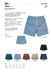 American Style 5903 ビーチショーツ 17 Beach Shorts 17″ニュージーランドのオークランドから2005年にスタートしたオセアニアを代表するブランド、AS Colour(エーエスカラー）。三浦商事は多くのお客様のご要望にお応えしてSURF CAPとBEACH SHORTS 17″をピックアップ。BEACH SHORTS 17″はちょうどよいオシャレな丈感（34インチで17インチの長さ）、ビーチウォークにぴったりなライトウェイトでソフトかつシャリ感のある素材、裏地にメッシュを採用した4ポケットなど、たくさんの「ぜいたく」と「ちょうどよさ」が詰まった間違いないアイテムです。アメリカでもブレイク中のAS Colour、まずはSURF CAPとBEACH SHORTSから手にとってみてください。仕様品番:5903品名:ビーチショーツ 17 関連情報 カタログ 85ページ