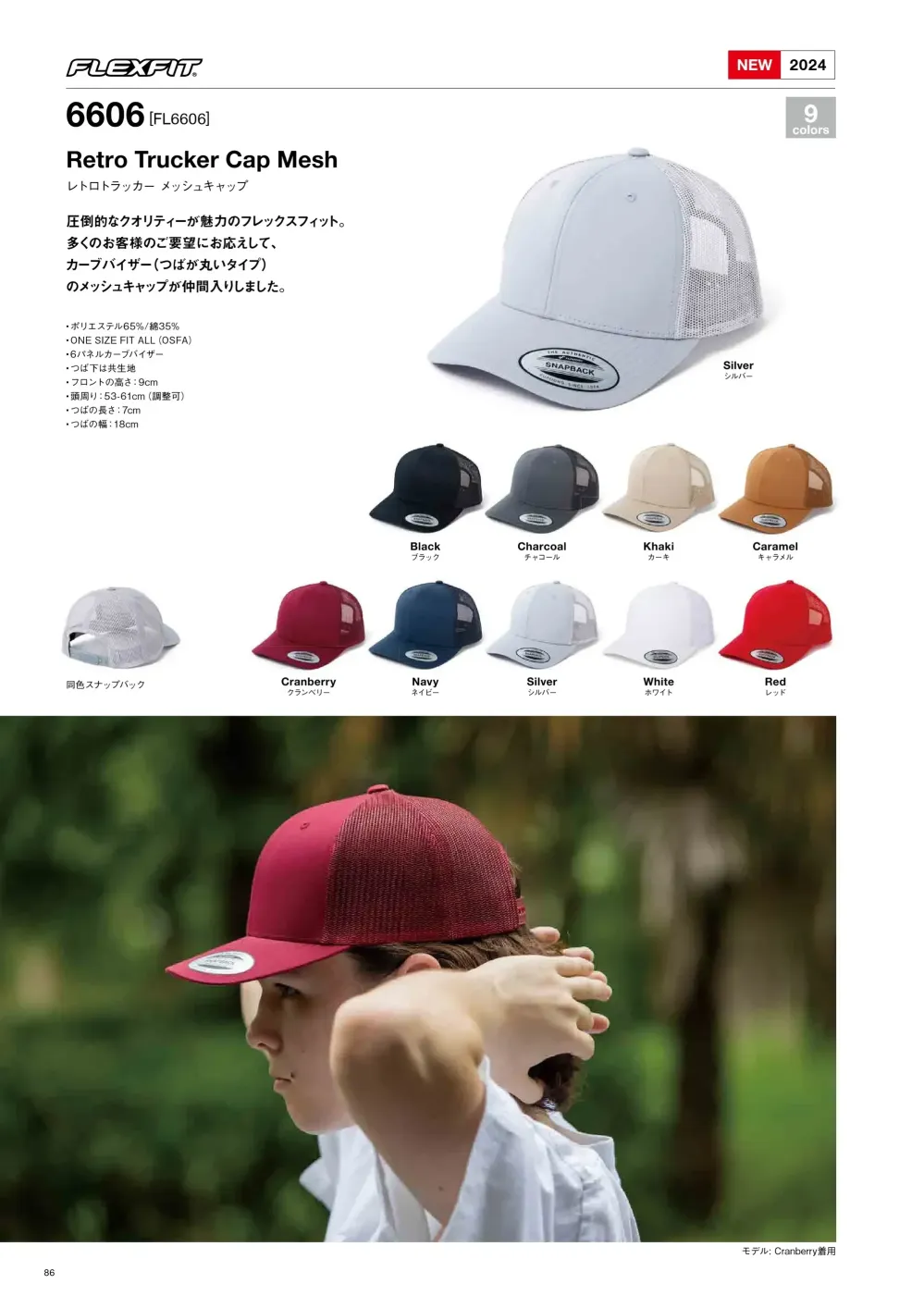 商品画像