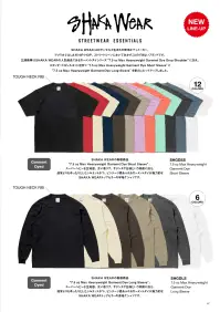 American Style SHGDSS-B 7.5oz ガーメントダイ Tシャツ 関連情報 カタログ 67ページ