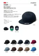 カタログ・関連情報