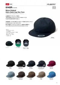 American Style 6145R ミウラオリジナル レトロスタイルキャップ ワントーン 関連情報 カタログ 93ページ