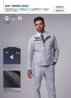 カタログ・関連情報