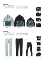 カタログ・関連情報